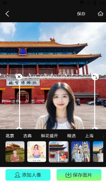 会美相机最新下载
