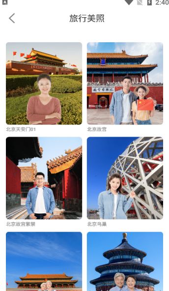 会美相机最新下载