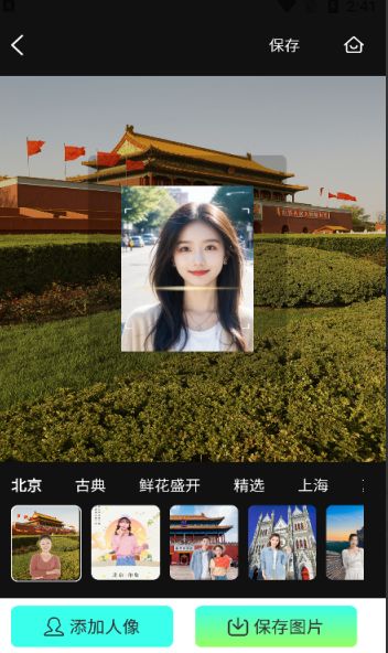 会美相机最新下载