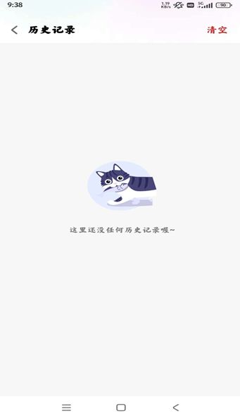 飞流下载器安卓最新下载