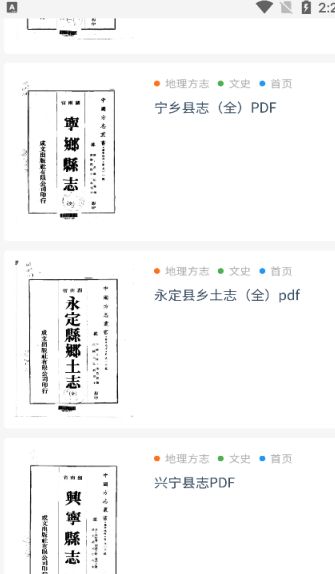 始击国学下载安装2025版