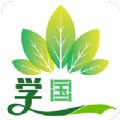 始击国学下载安装2025版