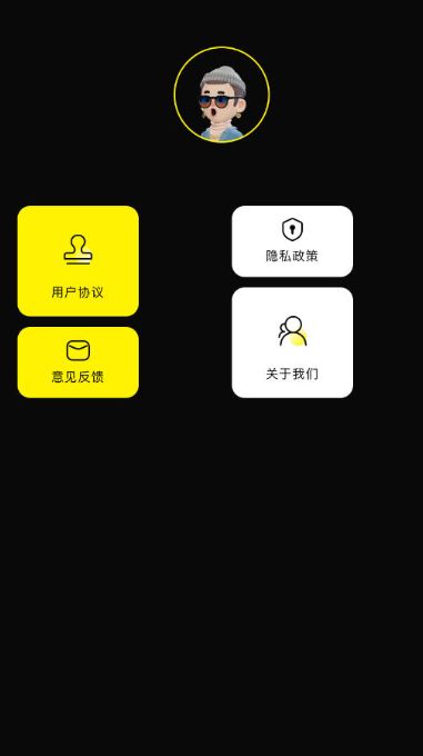 7732翻译盒安卓2025最新版