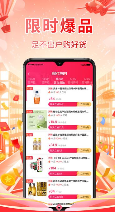 茉莉省省安卓下载安装