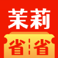 茉莉省省安卓下载安装