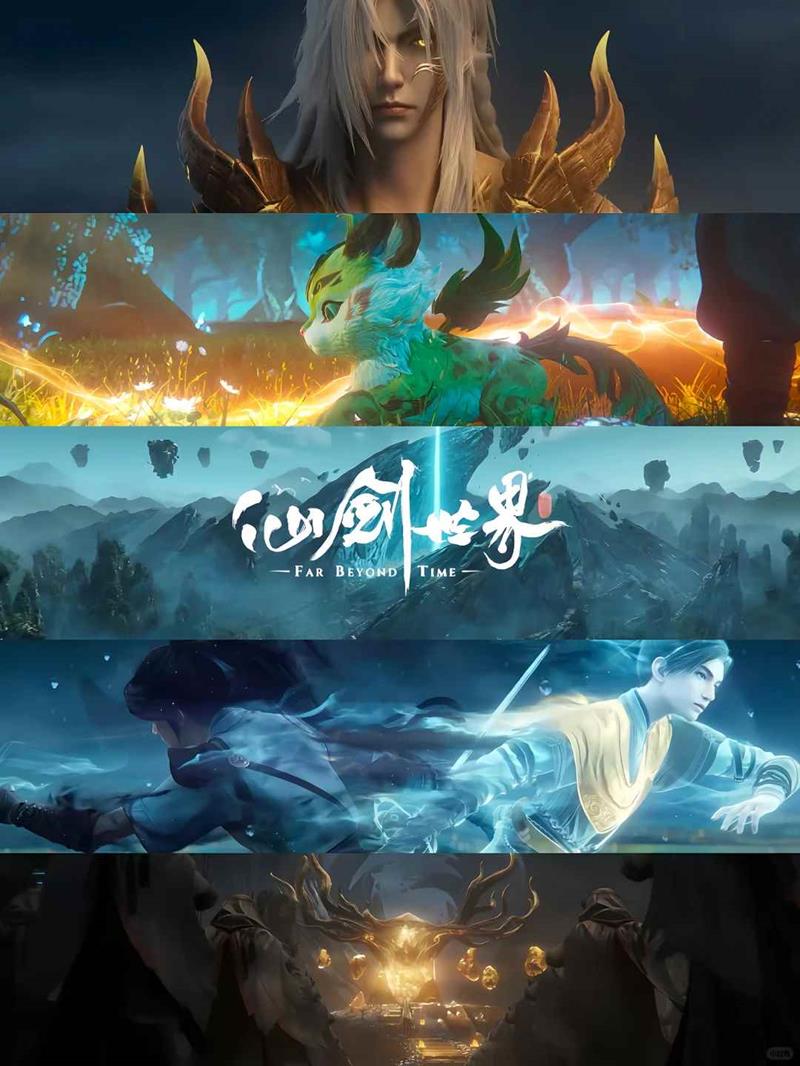 《仙剑世界》快速提升战力方法