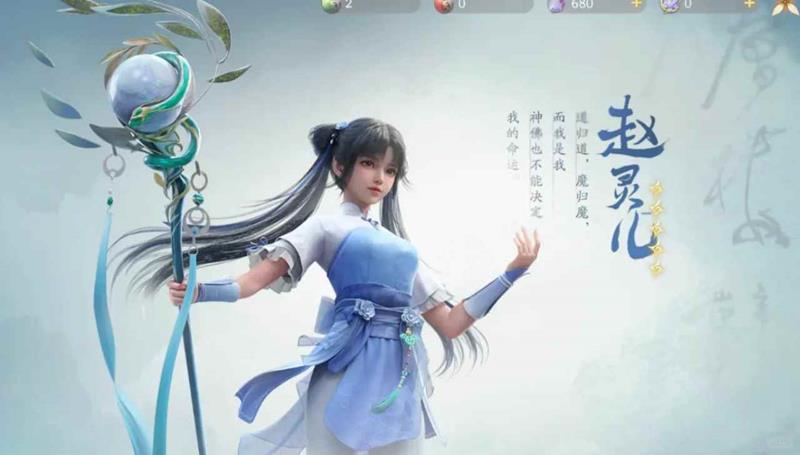 《仙剑世界》快速提升战力方法