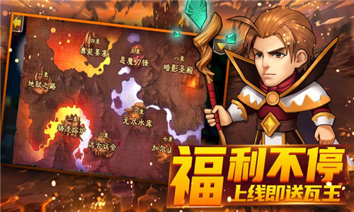 热血兽人兵团手游最新版2025版最新下载