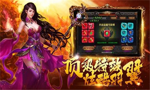 热血兽人兵团手游最新版2025版最新下载