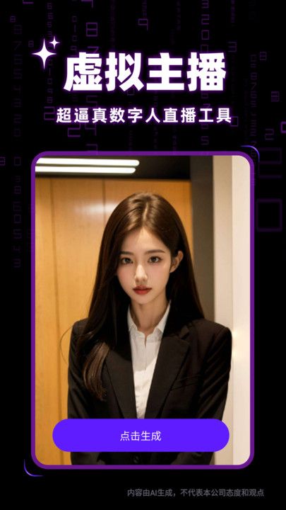 快映免费剪辑下载2025