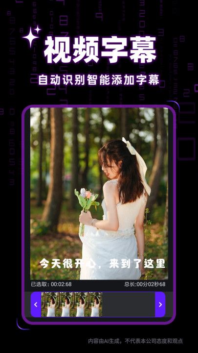 快映免费剪辑下载2025