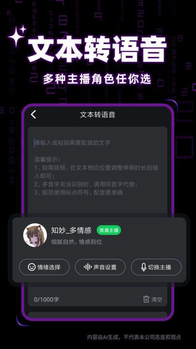 快映免费剪辑下载2025