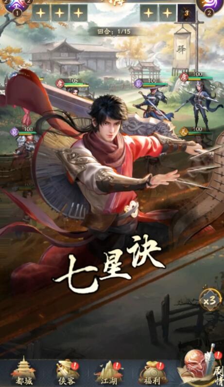 《不良人破局》势力推演玩法介绍