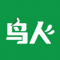 爱鸟仁最新版本下载
