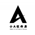 小A软件库安卓版app下载