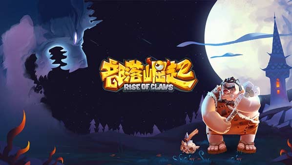 《部落崛起》战斗力提升方法