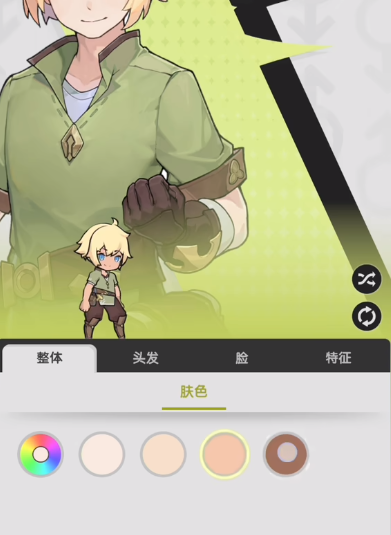 《杖剑传说》捏脸攻略