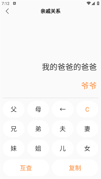 全能计算机app