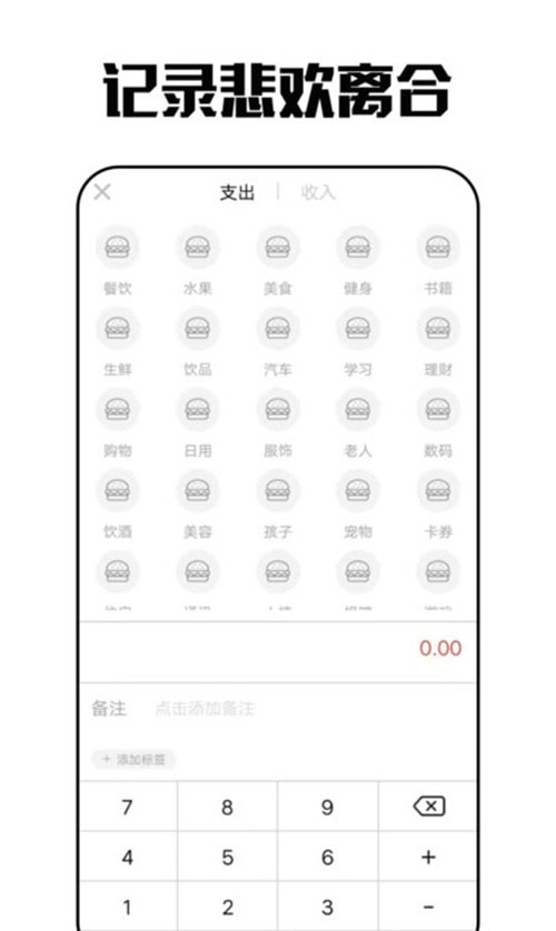 琪琪旅行日记软件