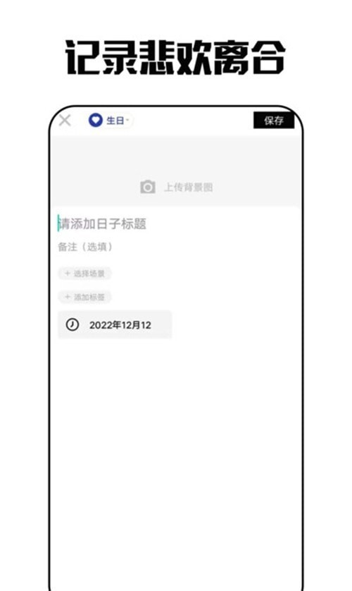 琪琪旅行日记软件