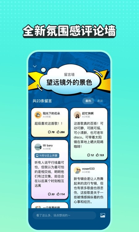 波点音乐车机版