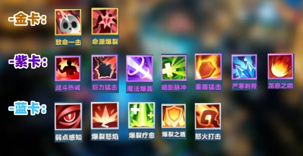 《口袋斗蛐蛐》灰烬介绍
