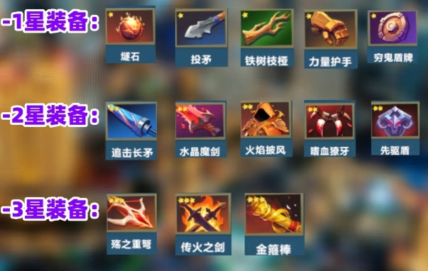 《口袋斗蛐蛐》灰烬介绍