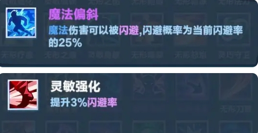 《口袋斗蛐蛐》火女介绍