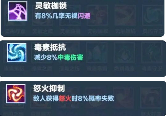 《口袋斗蛐蛐》火女介绍