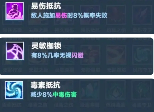 《口袋斗蛐蛐》火女介绍