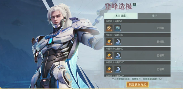 《群星纪元》满月庆介绍