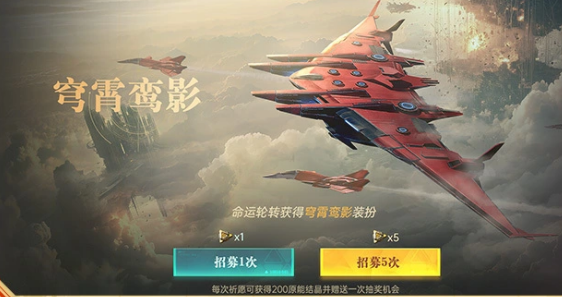 《群星纪元》满月庆介绍