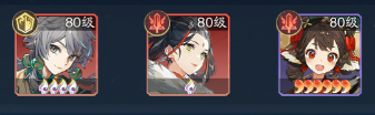 《踏风行》暴击流养成攻略