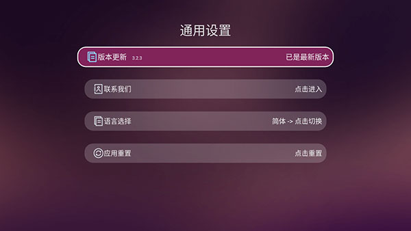 美家市场软件