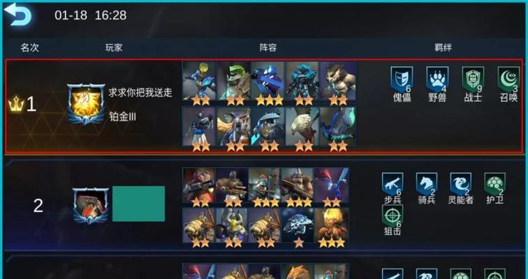 如何用战争艺术将两星升为三星（以游戏为主）