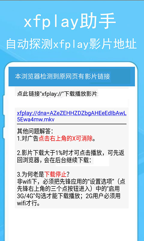 蚂蚁浏览器先锋版