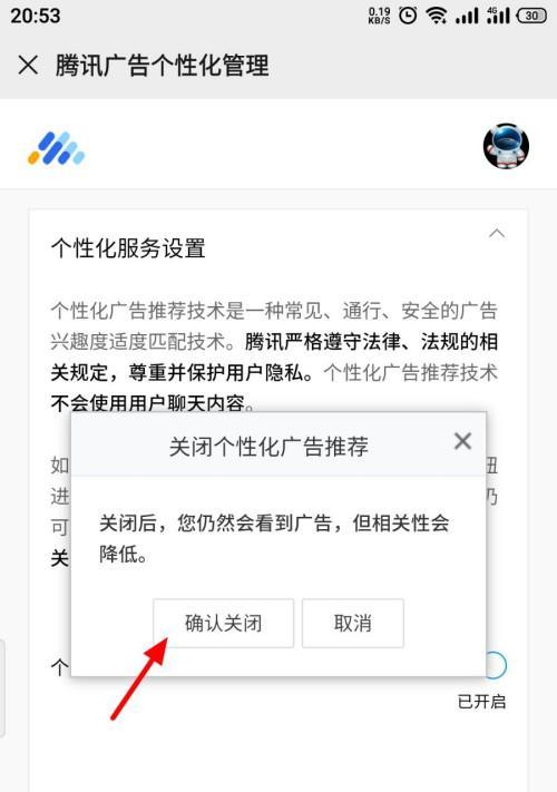 穿越火线如何关闭广告制作？关闭后有什么影响？