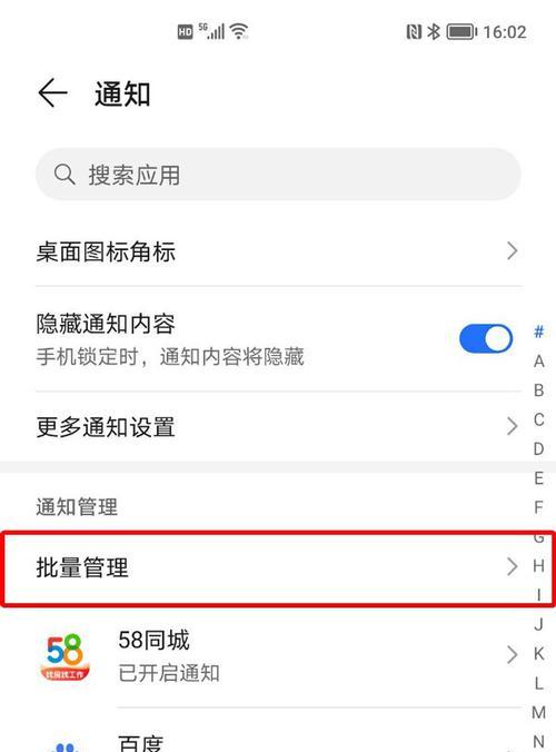 穿越火线如何关闭广告制作？关闭后有什么影响？