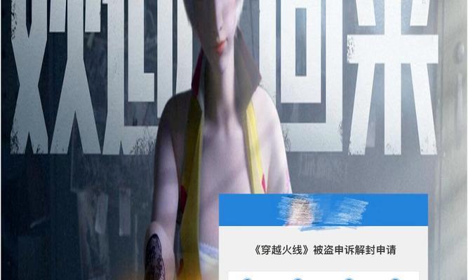 穿越火线如何关闭广告制作？关闭后有什么影响？