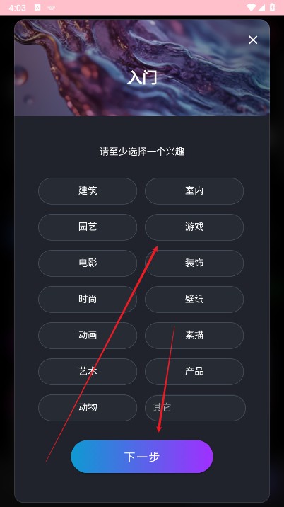 神采AI绘画