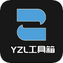 yzl工具箱画质助手2025下载安装