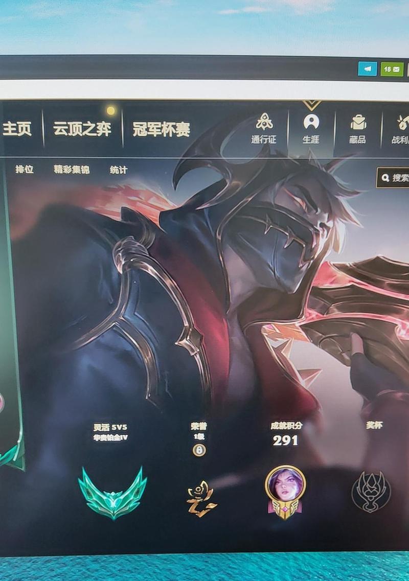 英雄联盟英雄称号不显示的解决办法是什么？