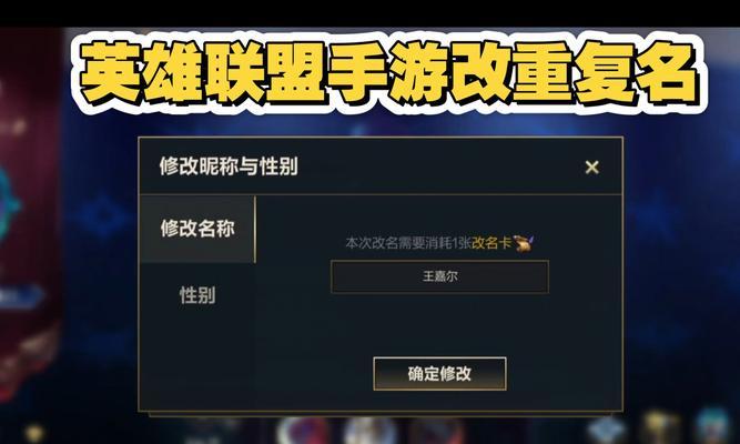 英雄联盟英雄称号不显示的解决办法是什么？
