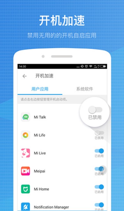 全能工具箱专业版