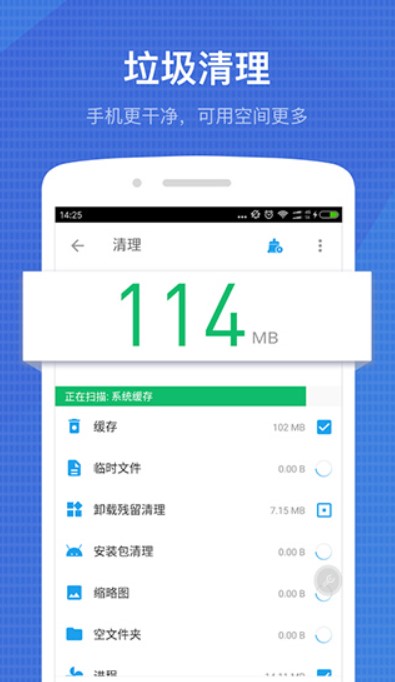 全能工具箱专业版
