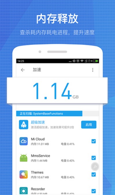 全能工具箱专业版