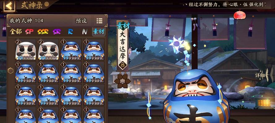 阴阳师达摩挂件获取方法是什么？如何获得达摩挂件？