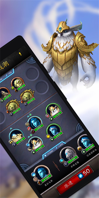 魔兽世界助手app