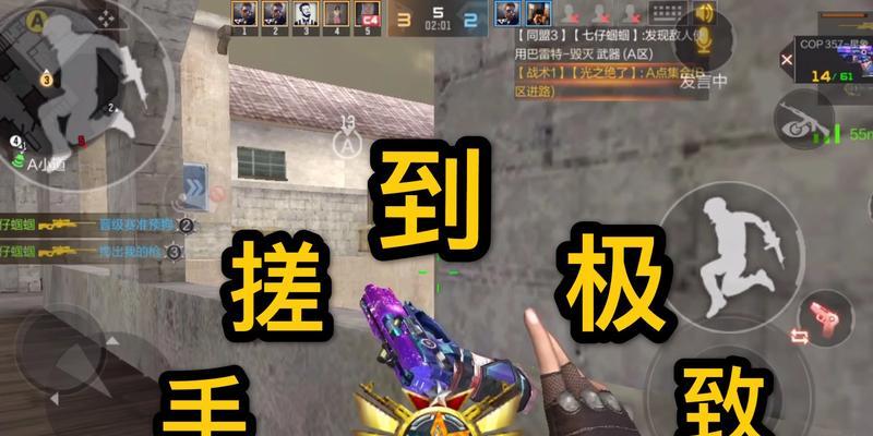 穿越火线手搓怎么调最好用？手搓模式的最佳设置是什么？