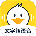 配音鸭文字转语音最新安卓版本2025